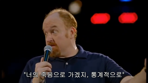 여친의 이별통보에 흉기로 145회찔러 살해한 남자.gisa | 인스티즈