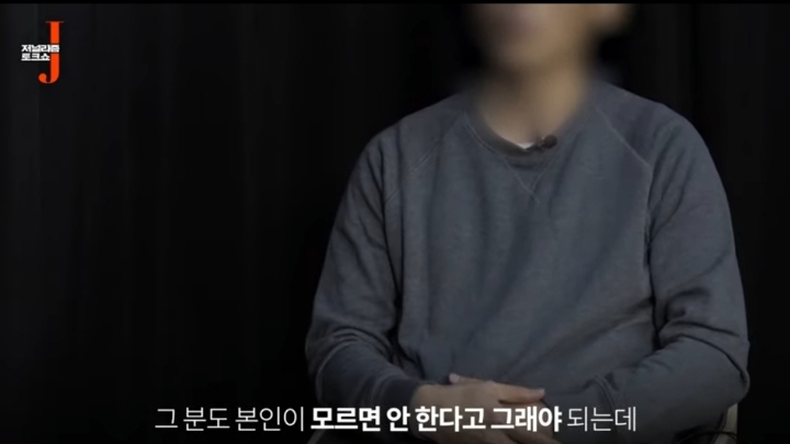 정치 헛똑똑이 만드는 종편(저널리즘j) | 인스티즈