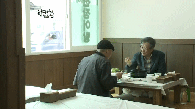 한국인의 밥상 여수 봄바다편 | 인스티즈