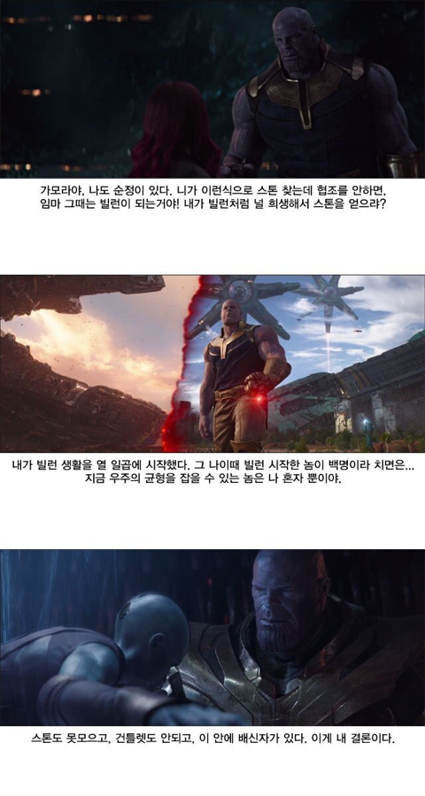 우주 신사 곽노스 | 인스티즈