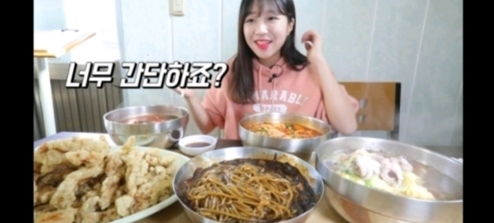 아침은 항상 간단히 먹는다는 쯔양 | 인스티즈