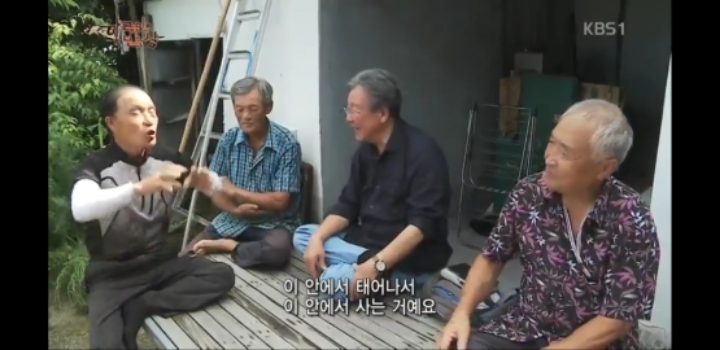 한국인의 밥상 육십령 밥상편 | 인스티즈