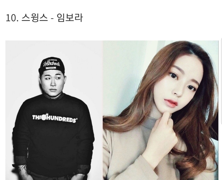 현재 공개 연애 중인 연예인 커플들.jpg | 인스티즈