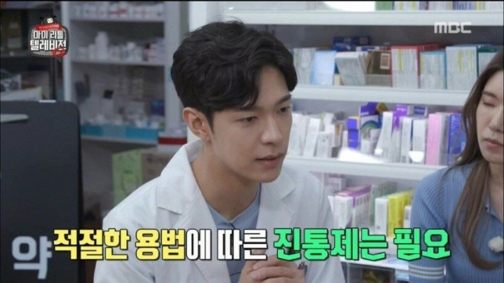 약사가 잘생겼을 때.jpg | 인스티즈