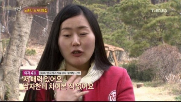 결혼을 거부하는 여자들 jpg | 인스티즈