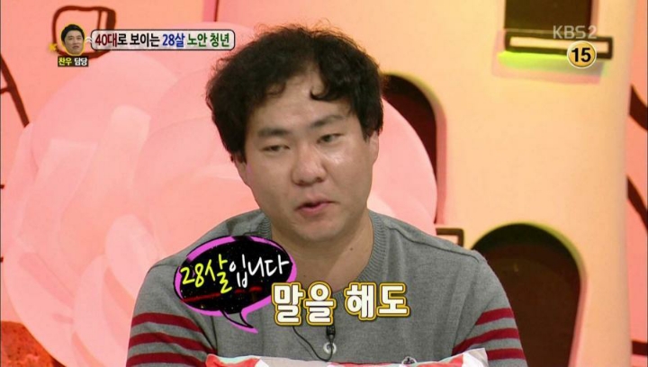 40대로 보여서 고민이라는 28살 청년 | 인스티즈