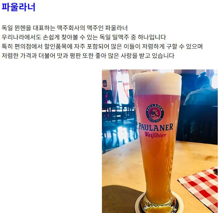 시원한 맥주가 간절한 날.. 한 가지만 고른다면? | 인스티즈