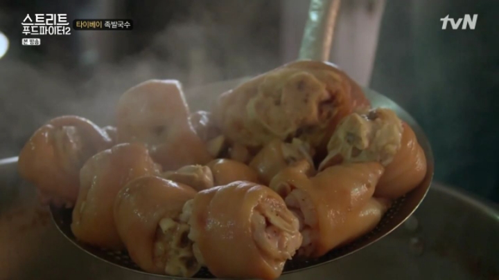 대만 타이베이 족발음식 2가지 (스푸파2) | 인스티즈