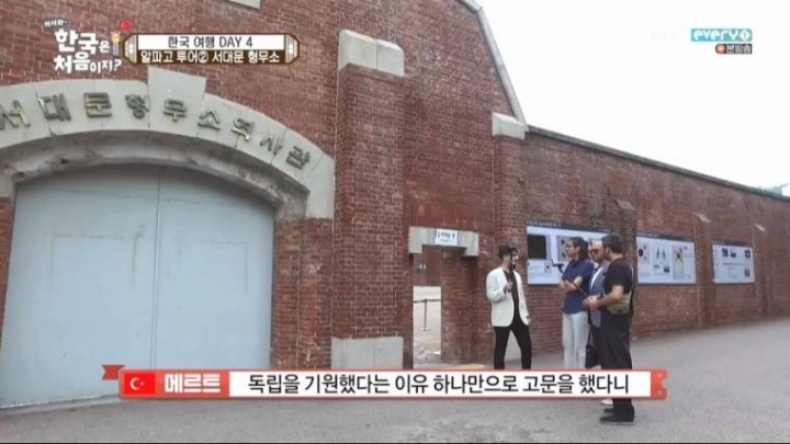 일본의 만행에 .. 충격받은 터키인.jpg | 인스티즈