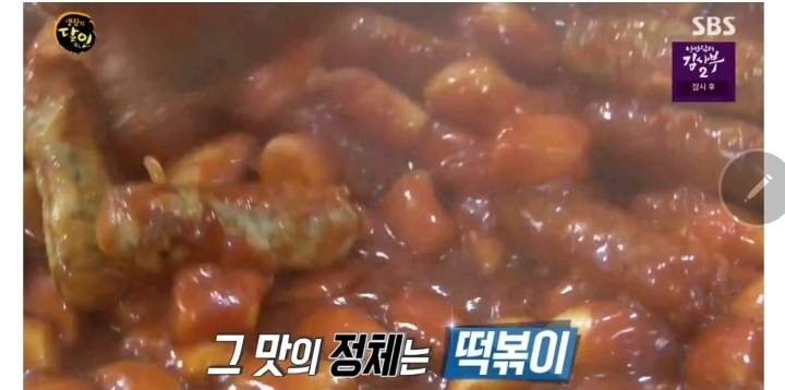 sbs 생활의 달인 근황 | 인스티즈