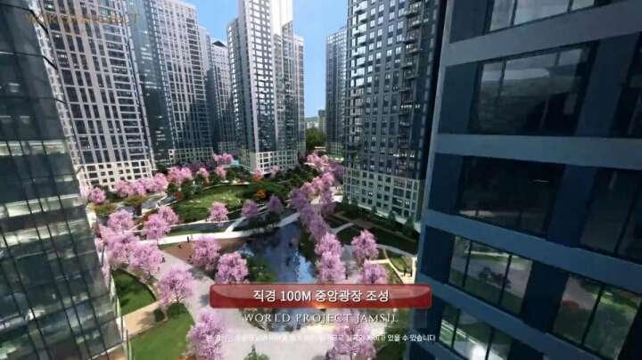 송파구 잠실에 생긴다는 한국 최고 시설 아파트 | 인스티즈