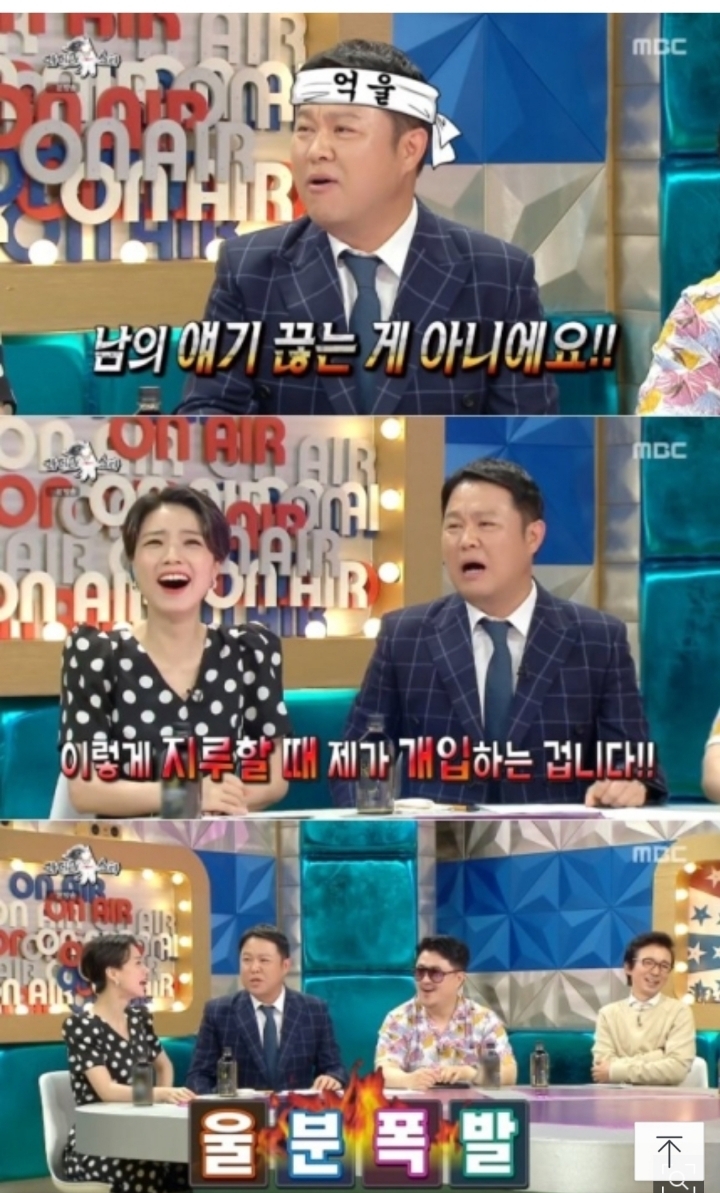 김구라 남희석 저격에 간접 해명 | 인스티즈