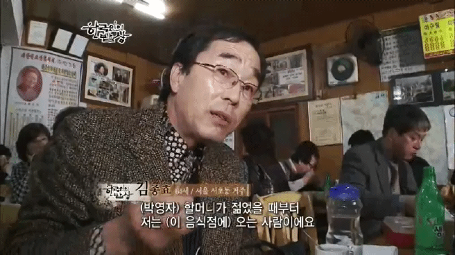 한국인의 밥상 아귀편 | 인스티즈