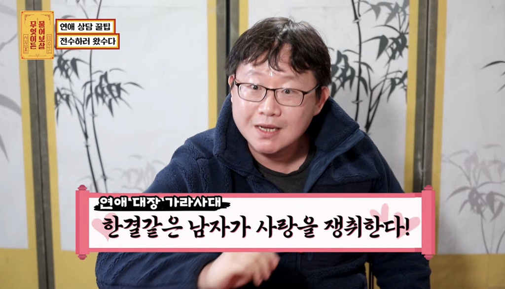 여자 700명 만나봤다는 연애 대장 | 인스티즈