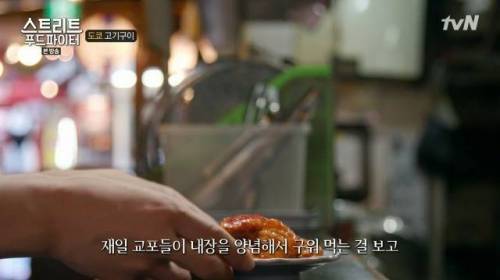 우기고기 이미지