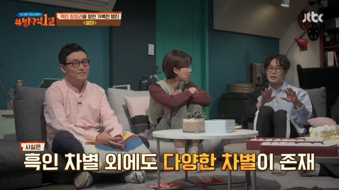 인종차별에 대한 흑인의 아이러니.jpg | 인스티즈