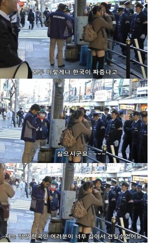 한국인을 대학살한다는 일본 여중생 | 인스티즈