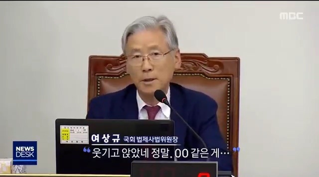  (혐오주의) | 인스티즈