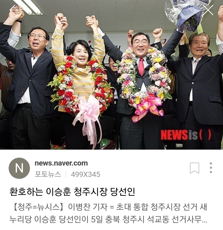 전우용 역사학자 페이스북 - 멋모르고 베껴 쓰는 '바보짓'은 면할 수 있을 겁니다 feat. MBN | 인스티즈