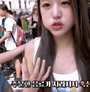 뉴욕에서 속상한 아이즈원 장원영 | 인스티즈