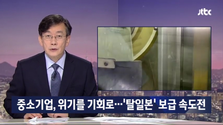 하늘이 주신 기회를 잡기위해 사활을 건 중소기업들 | 인스티즈