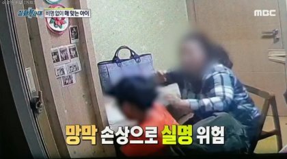 1년간 폭행당하면서도 소리 한번 한내고 참은 아이 | 인스티즈