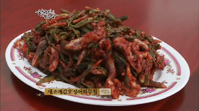 한국인의 밥상 여수 봄바다편 | 인스티즈