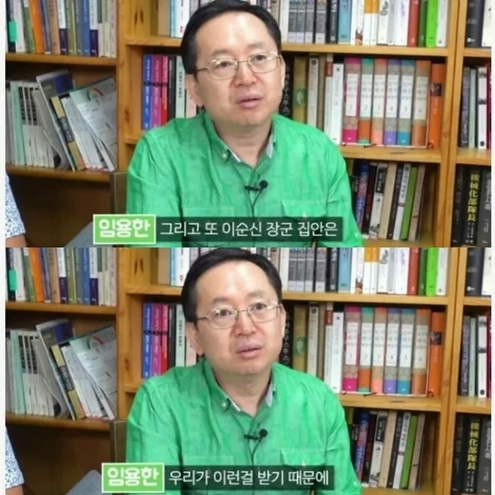 뼈대있는 가문 | 인스티즈