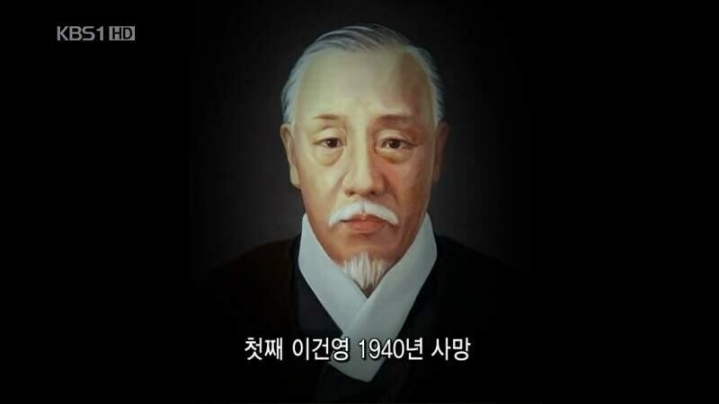 독립운동에 올인한 가문의 현실 | 인스티즈