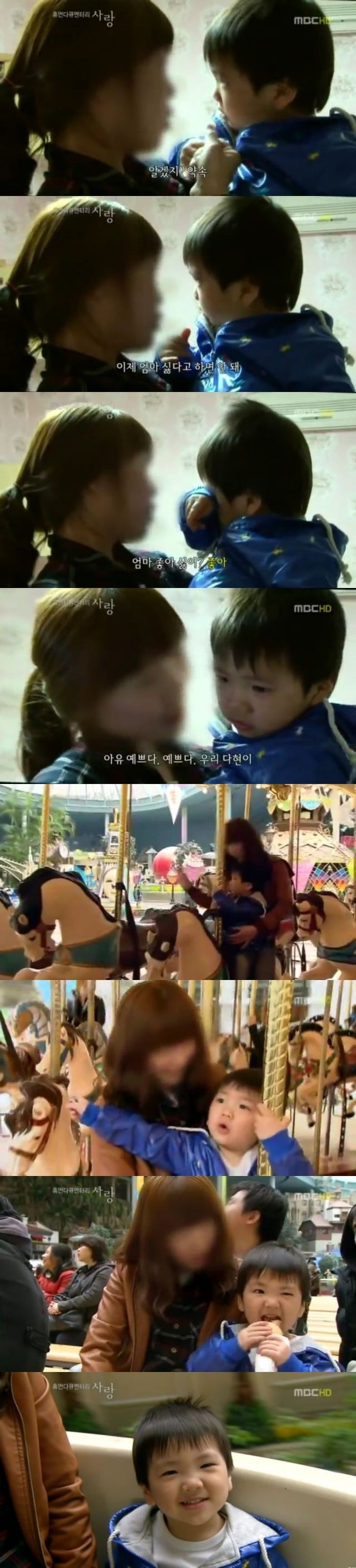 스압) 아이를 잃어버리고 반년 만에 찾은 엄마.jpg | 인스티즈