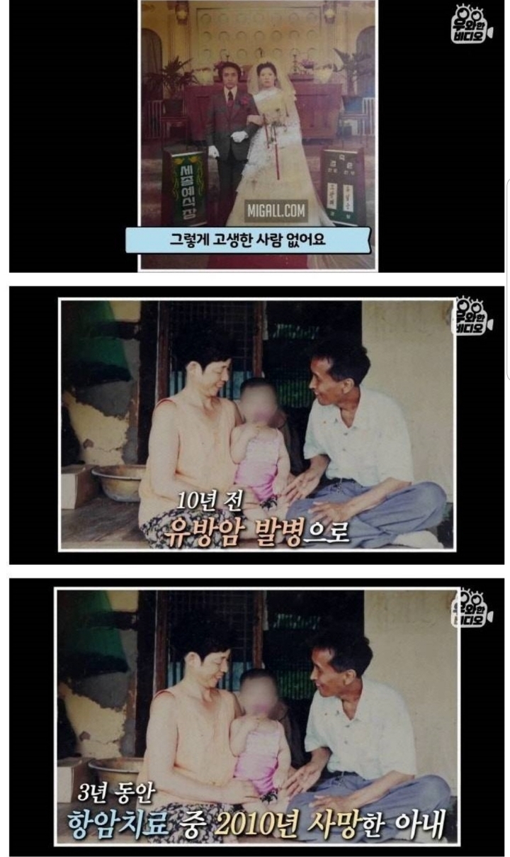 스압) 할아버지의 무덤 로맨스.jpg | 인스티즈