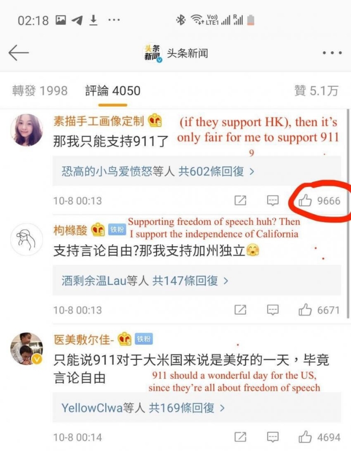 선 넘기 시작하는 중국 .jpg | 인스티즈