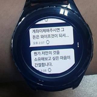 유부남 카톡 모음 | 인스티즈