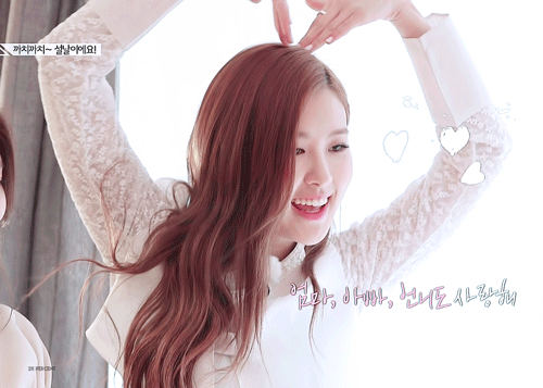 블핑하우스 귀여운 로제 움짤.gif | 인스티즈