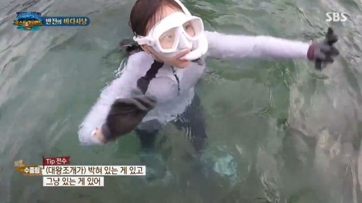 대왕조개잡는 이열음 | 인스티즈