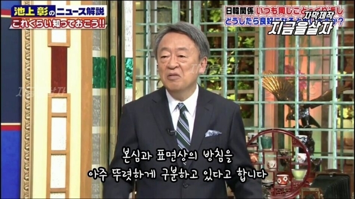 무언가 잘못 이해한 일본인.jpg | 인스티즈