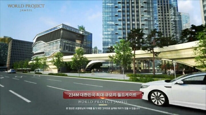 송파구 잠실에 생긴다는 한국 최고 시설 아파트 | 인스티즈