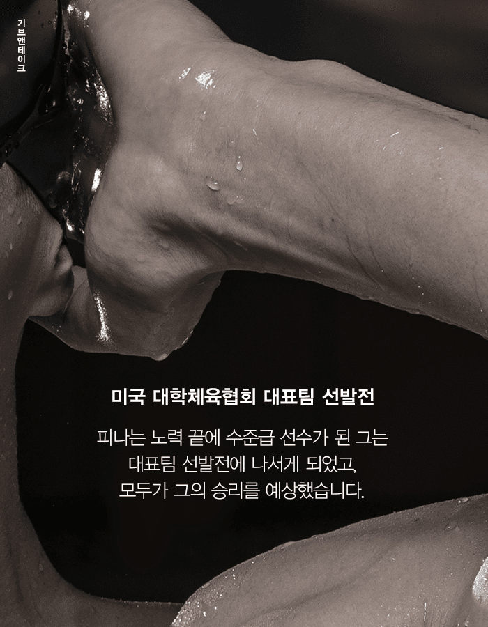 호구와 착한 사람의 차이점.jpg | 인스티즈