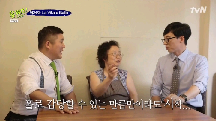 장사를 40년 하신 어머님 | 인스티즈