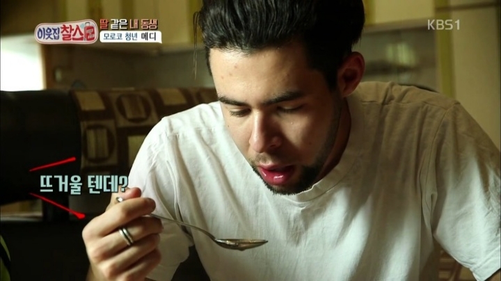 한국에 사는 모로코 남매.jpg | 인스티즈