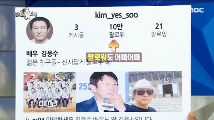 곽철용이 유학간 딸에게 했던 한마디.jpg | 인스티즈