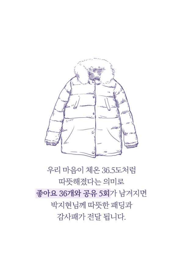 칼에 찔렸던 유기견 죽순이에게 일어난 기적 | 인스티즈