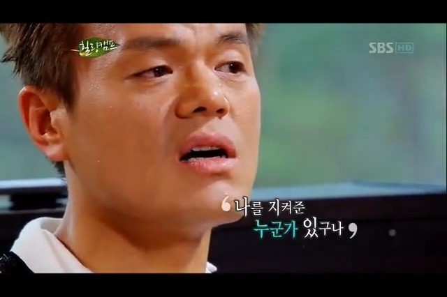 수능 끝난 고3들에게 박진영이 쓴 글.jyp | 인스티즈