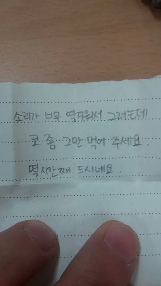 도서관에서 오고 가는 쪽지들 | 인스티즈