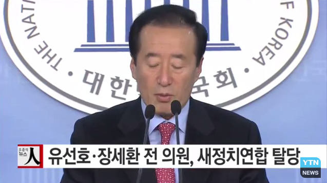 이쯤에서 다시보는 민주당 탈당 사건 | 인스티즈