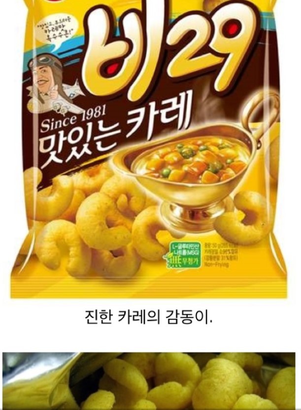 옛날과자 이미지