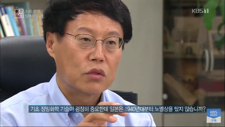 일본이 규제를 밀어붙일수 있는 이유 | 인스티즈