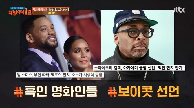 인종차별에 대한 흑인의 아이러니.jpg | 인스티즈