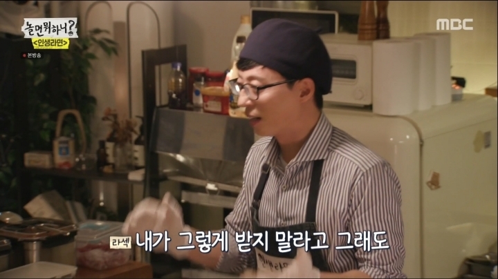 [놀면뭐하니] 연예인 전화만 받는 지호(압구정 인맥 왕) | 인스티즈