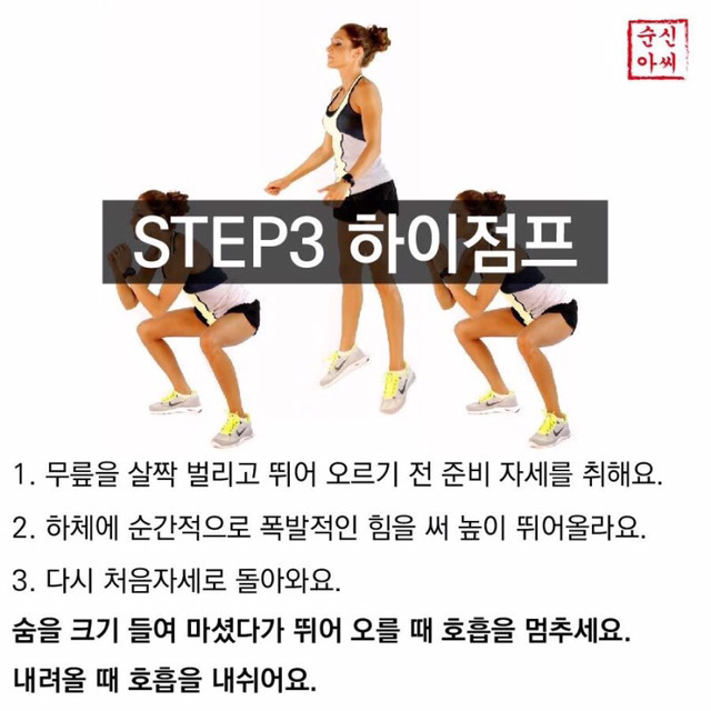 독일에서 만들어진 4주 운동법.jpg | 인스티즈